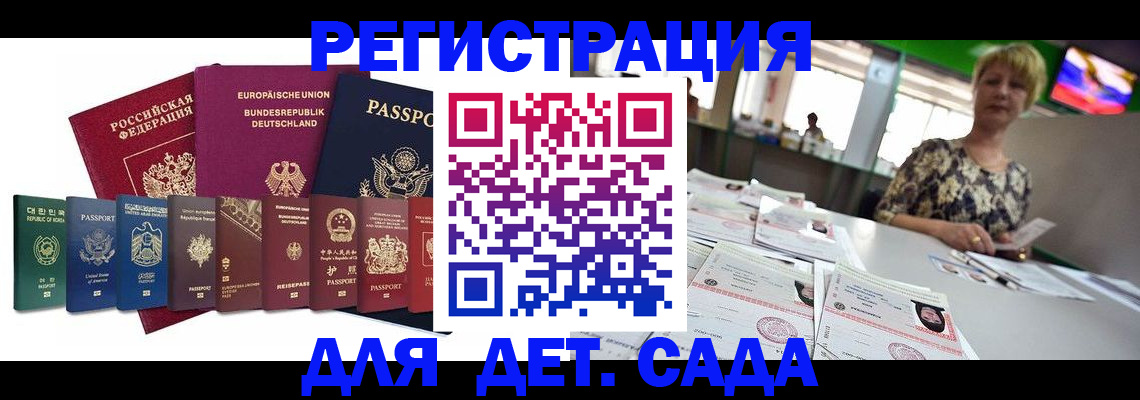 форма 3 в Катайске