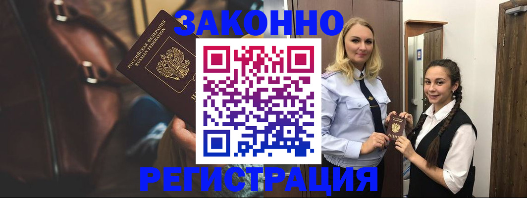 регистрация для школы в Катайске