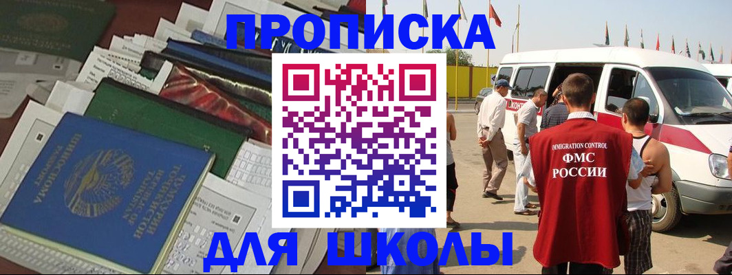 прописка поиск в Катайске