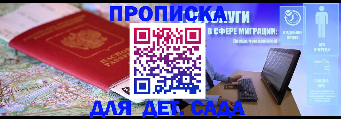 найти адрес прописки в Катайске